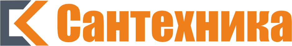 Сантехника Сантехника